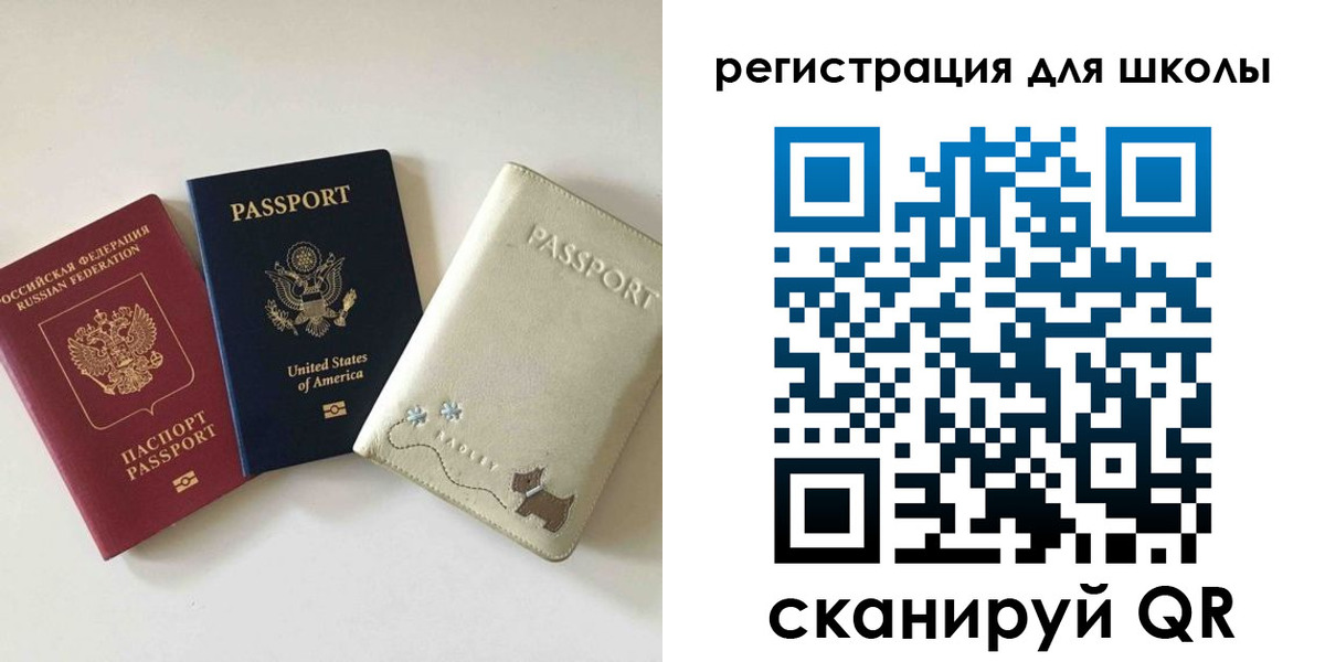 временная регистрация недорого в Сосенском